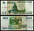 Россия 5000 рублей 1995 Pick 262 бумага 7484-63-1-2