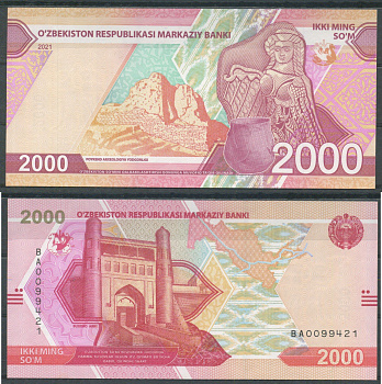 Узбекистан 2000 сум (сом) 2021 Pick W87 бумага UNC (пресс) 7553-5-4-2
