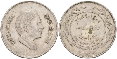 Иордания 100 филсов 1981 KM 40 медно-никель 4526-1035