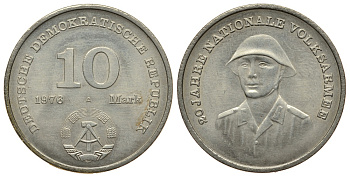 ГДР 10 марок 1976 А, 20 лет национальной народной армии KM 61, J. 1560 медно-никель 413-112