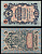 Россия 5 рублей 1909 (1917-1918) Управляющий И.П. Шипов, Кассир А.Федулеев Pick 35 a(1-11) бумага 2196-27-3-2