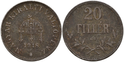 Венгрия 20 филлеров 1918 КВ, Карл I (1916-1918) KM 498 железо 4151-1018