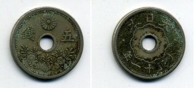 Япония 5 сенов 1922 год 11, Император Тайсё (Ёсихито ) (1912-1926) KM 44 медно-никель 46-1011