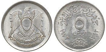 Египет 5 пиастров 1972 KM A428 медно-никель 4175-1015