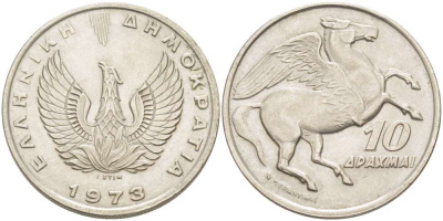 Греция 10 драхм 1973 пегас, феникс в огне KM 110 медно-никель 4512-413