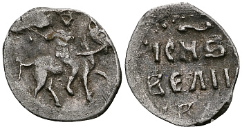 ВЕЛИКОЕ КНЯЖЕСТВО МОСКОВСКОЕ ДЕНГА 1535 - 1547 ИВАН IV ВАСИЛЬЕВИЧ, МОСКОВСКИЙ МОНЕТНЫЙ ДВОР, 0,34 ГР ГиК №41 серебро 262-1052