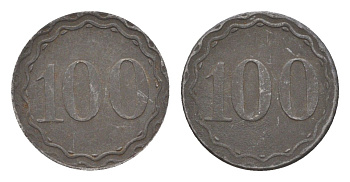 Германия игровой жетон 100 пфеннигов ND цинк 4636-1266