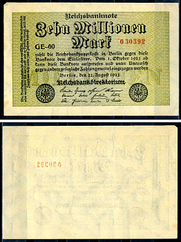 Германия 10000000 марок 1923 22 августа 1923, серия GE Pick 106 a бумага 7552-50-1-2