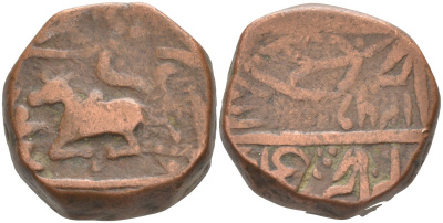 Индия, Индаур (Indore) 1/2 анна АН1286 Takoji Rao II (1844-1886), Malharnagar mint, вес 17.15 гр. KM 68 медь 1069-6-24