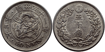 Япония 50 сен 1898 31 год, император Мэйдзи (1867-1912) KM 25 серебро 3896-614