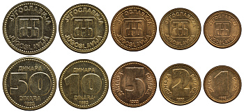Югославия лот из 5 монет 1992  KM 149, 150, 151, 152, 153   UNC  N1-48