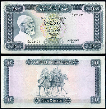 Ливия 10 динаров ND (1972) Омар Мухтар и его всадники Pick 37 b бумага 2194-27-2-2