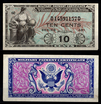 США 10 центов ND (1951-1954) Pick M23 бумага 8605-34-3-2