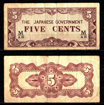 Малайя, Японская оккупация 5 центов 1942 Pick M2 b бумага 7547-69-3-2