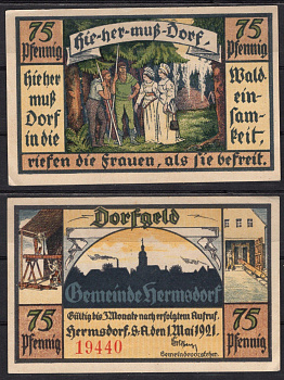 Германия, Хермсдорф 75 пфеннигов 1921 бумага 7555-43-2-1