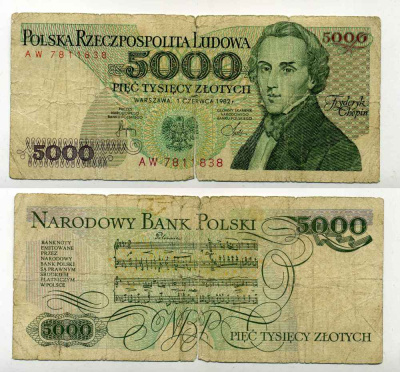 ПОЛЬША 5000 ЗЛОТЫХ 1982 1 ИЮНЯ 1982, ФРИДЕРИК ШОПЕН Pick 150a бумага 8588-63-1-2