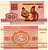 Беларусь 50 копеек 1992 белка Pick 1, Сергеев 2 бумага UNC (пресс) 8612-41-3-2