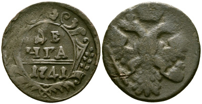 Россия деньга 1741 Елизавета (1741-1762) Биткин 43 (R) медь 4175-811