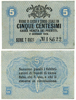 Италия 5 чентезимо 1918 военный выпуск Pick М1 бумага 3295-44-3-2