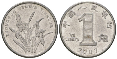 Китай 1 цзяо 2007 KM 1210b сталь плакированная никелем aUNC 4618-463