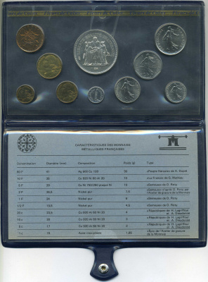 Франция набор из 10 монет 1980 FDC SET (FLEUR DE COIN), запайка, в оригинальной упаковке с сертификатом KM SS 17 UNC 00-00