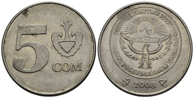 КИРГИЗИЯ 5 СОМ 2008 KM 16 сталь плакированная никелем 24-911