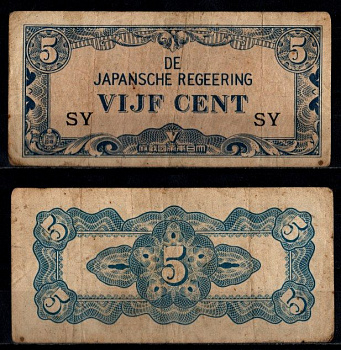 Голландская Индия (японская аккупация) 5 центов ND (1942) Орнамент синего оттенка Pick 120 b бумага 7548-102-3-2