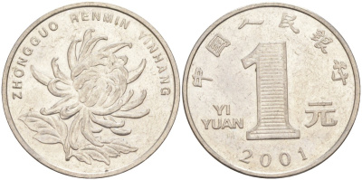 Китай 1 юань 2001 хризантема KM 1212 сталь плакированная никелем 216-1157