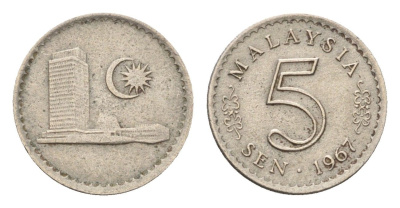 Малайзия 5 сенов 1967 здание парламента KM 2 медно-никель 4685-941