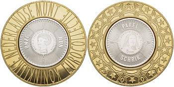 НИДЕРЛАНДЫ 5 ЕВРО 2007 ЕВРОКОЛЛЕКЦИЯ НИДЕРЛАНДСКОГО МОНЕТНОГО ДВОРА, МИХЕЛЬ РАЙТЕР KM 266 серебро UNC 1068-7-22