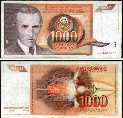 Югославия 1000 динаров 1990 Pick 107 бумага 7547-83-2-2