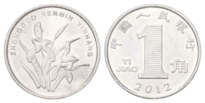 Китай 1 цзяо 2012 KM 1210b сталь плакированная никелем UNC 4627-932