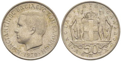 Греция 50 лепта 1970 КОНСТАНТИН II (1964-1973) KM 88 медно-никель XF 29-1168