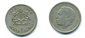 Марокко 1 дирхем 1974 АН 1394, Аль Хассан II (1962-1999) KM 63 медно-никель 59-1211