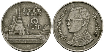 Таиланд 1 бат 1987 BE 2530, Рама IX (1946-2016), королевский дворец KM 183 медно-никель 4167-637