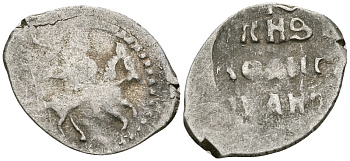 Великое Княжество Московское копейка мечевая 1535-1547 Иван IV Васильевич, Московский монетный двор, 0,66 гр. ГиК №73 серебро    262-154