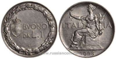 ИТАЛИЯ 1 ЛИРА 1928 R, ВИКТОР ЭММАНУИЛ III, состояние KM 62 медно-никель 3896-1643