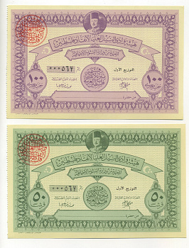Египет (военный займ для Палестины) набор из 6 банкнот 1948 5, 10, 50, 50, 100, 100 фунтов, все банкноты с одинаковым номером серии, военный выпуск, за свободу Палестины   бумага  аUNC 6294-88-2