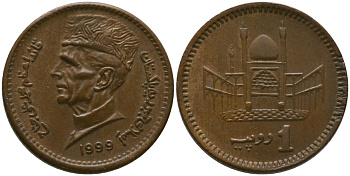 Пакистан 1 рупия 1999 KM 62 бронза 4402-1212