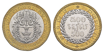 Камбоджа 500 риелей 1994 год-тип KM 95 биметалл 4652-854