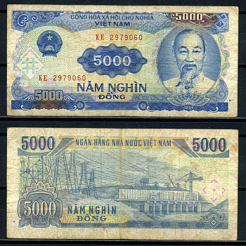 Вьетнам 5000 донгов 1991 Хо Ши Мин, ГЭС Pick 108 a бумага 6285-40-1-1