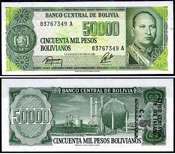 Боливия 50000 песо 1984 Гуальберто Вильярроэль Pick 170 a (2)	 бумага UNC (пресс) 7183-29-1-2