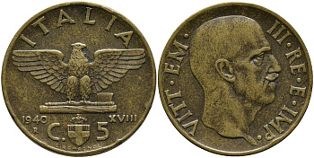 ИТАЛИЯ 5 ЧЕНТЕЗИМО 1940 R, ВИКТОР ИМАНУИЛ, VIII ГОД KM 73а алюминиевая бронза 75-1163