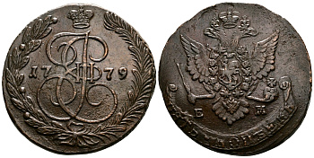 Россия 5 копеек 1779 ЕМ, Екатерина II (1762-1796), Орел образца 1780-1787 Биткин 630 медь 1103-9-33