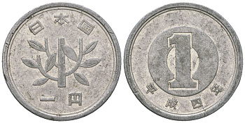 Япония 1 йена 1992 4 год Акихито (Хэйсэй) (1989 - 2019) Y 95 алюминий 4177-643