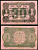 Италия, Сардиния 30 лир 1880 Banca AgricoLa Sarda Pick S 921 c бумага 7554-26-4-2