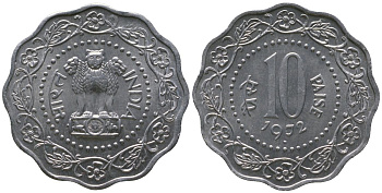 Индия 10 пайс 1972 ромб - Бомбей KM 27.1 алюминий aUNC 4395-1056