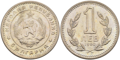 Болгария 1 лев 1960 KM 57 медно-никель aUNC 181-653