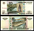 Россия 10 рублей 1997 (2004) "модификация 2004", серия ТЯ Pick 268 c (1) бумага аUNC 2196-22-3-1