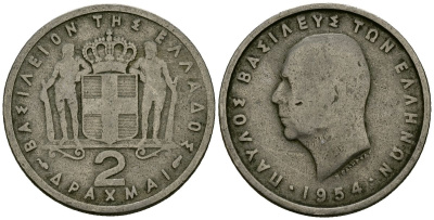 Греция 2 драхмы 1954 Павел I (1947-1964) KM 82 медно-никель 4138-1157